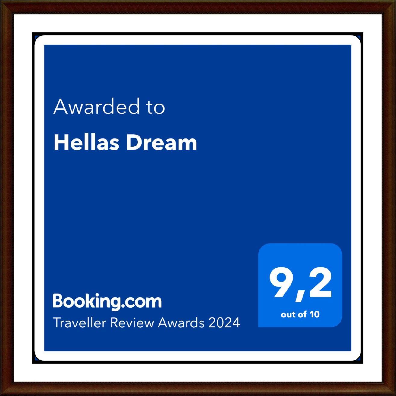 Hellas Dream Peraía Extérieur photo